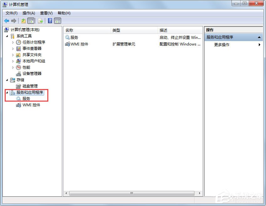Win7安全警報怎么關(guān)閉？Win7關(guān)閉安全警報的方法