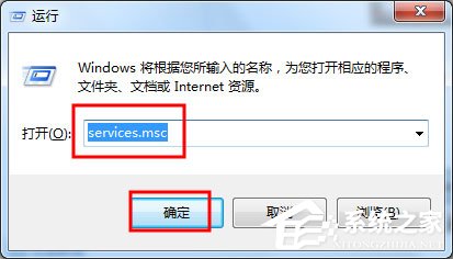 Win7安全警報怎么關(guān)閉？Win7關(guān)閉安全警報的方法