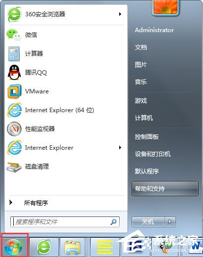 Win7安全警報怎么關(guān)閉？Win7關(guān)閉安全警報的方法