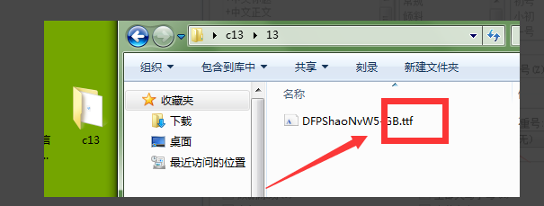 wps字體導(dǎo)入教程分享