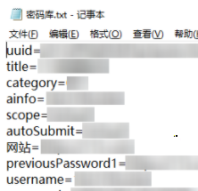 1password導出密碼方法介紹