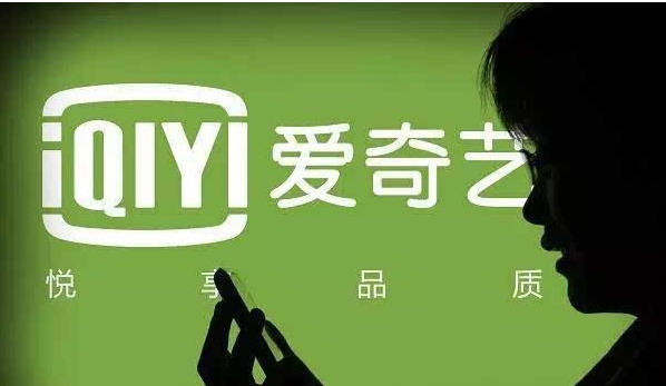 愛奇藝自動續(xù)費功能關閉流程一覽