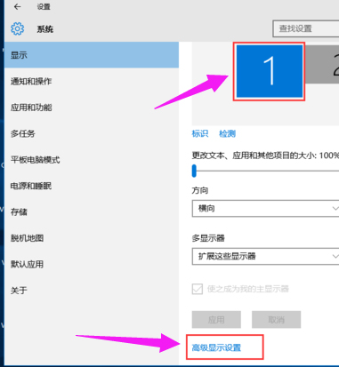 Win10如何設置雙屏顯示器？雙屏顯示器設置方法