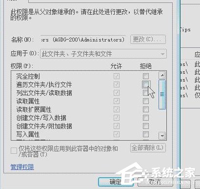 Win7系統(tǒng)DNF直播窗口怎么關掉？Win7系統(tǒng)關掉DNF直播窗口的方法