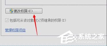 Win7系統(tǒng)DNF直播窗口怎么關掉？Win7系統(tǒng)關掉DNF直播窗口的方法