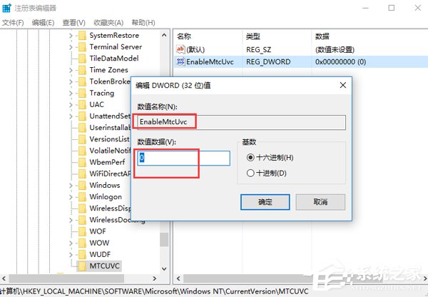 Win10音量調節器怎么變回豎的？音量條變成橫條的解決方法