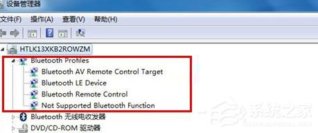 Win7藍牙設(shè)備連接小愛音箱的方法