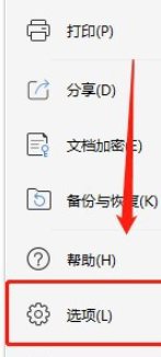 excel關(guān)閉插入選項卡窗體顯示方法分享