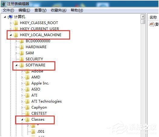 Win7計(jì)算機(jī)管理無(wú)法打開(kāi)如何解決