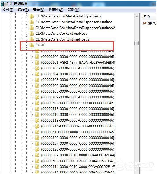 Win7計(jì)算機(jī)管理無(wú)法打開(kāi)如何解決