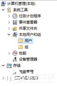 Win10系統(tǒng)更改文件夾名彈出錯誤代碼0x80070057的解決方法