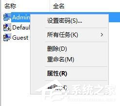 Win10系統(tǒng)更改文件夾名彈出錯誤代碼0x80070057的解決方法