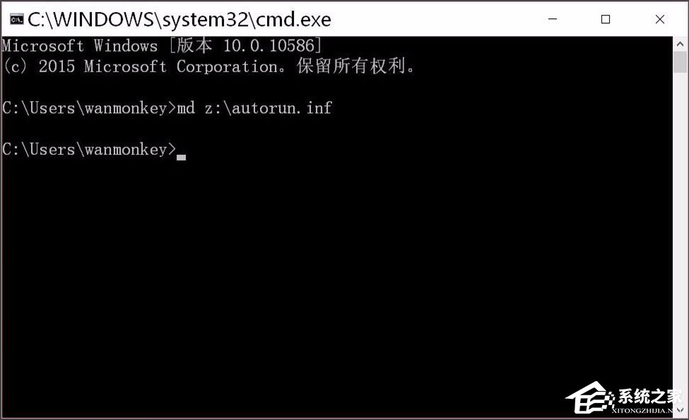 Win10系統如何建立不可刪除的autorun.inf免疫文件夾？