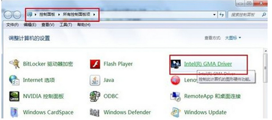 Win7怎么提高顯卡的性能？提高顯卡性能的設(shè)置方法