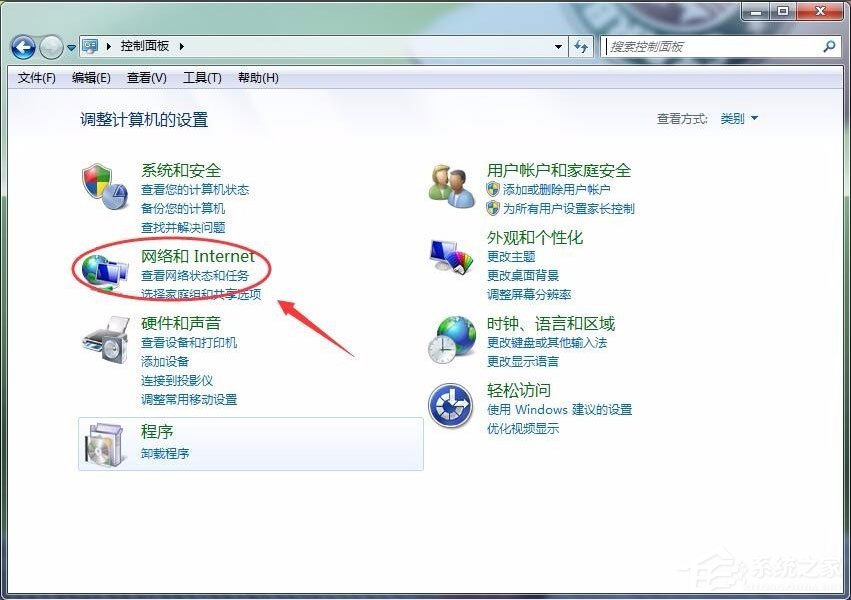 Win7怎么刪除撥號連接？Win7刪除撥號連接的方法