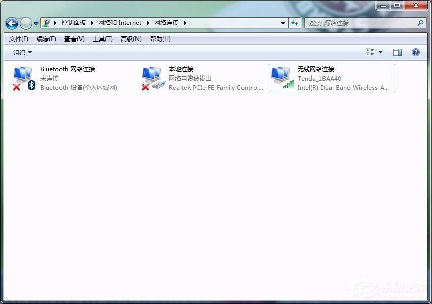 Win7怎么刪除撥號連接？Win7刪除撥號連接的方法