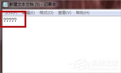 Win7系統(tǒng)文本文檔亂碼怎么辦？