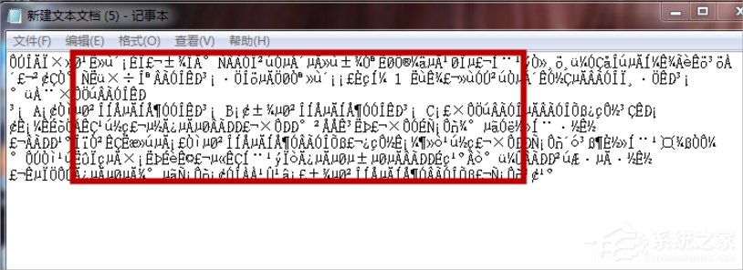 Win7系統(tǒng)文本文檔亂碼怎么辦？