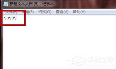 Win7系統(tǒng)文本文檔亂碼怎么辦？