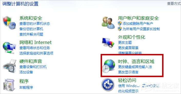 Win7系統(tǒng)文本文檔亂碼怎么辦？