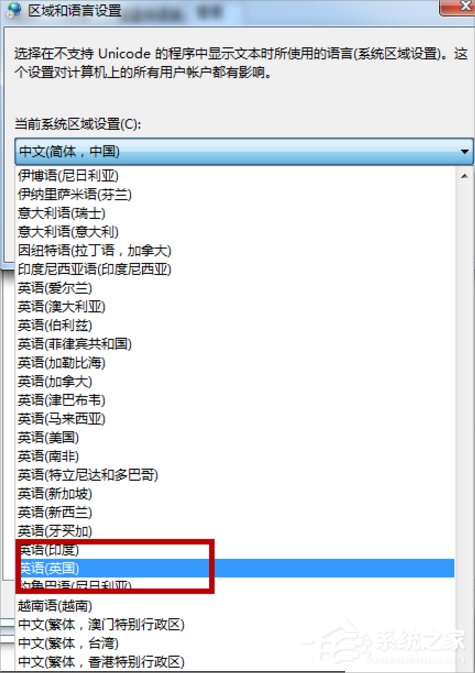 Win7系統(tǒng)文本文檔亂碼怎么辦？