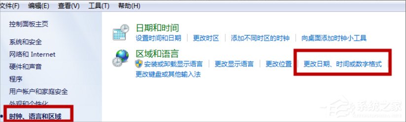 Win7系統(tǒng)文本文檔亂碼怎么辦？