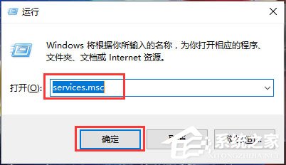 Win10系統WMI Provider Host占用CPU過高如何解決？