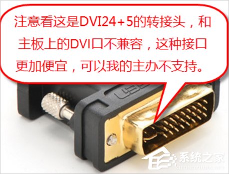 Win7系統(tǒng)雙屏顯示設(shè)置的方法