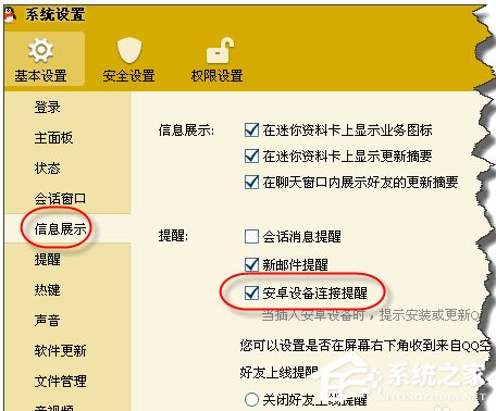 WinXP系統(tǒng)怎么禁止tadb.exe自啟動(dòng)？