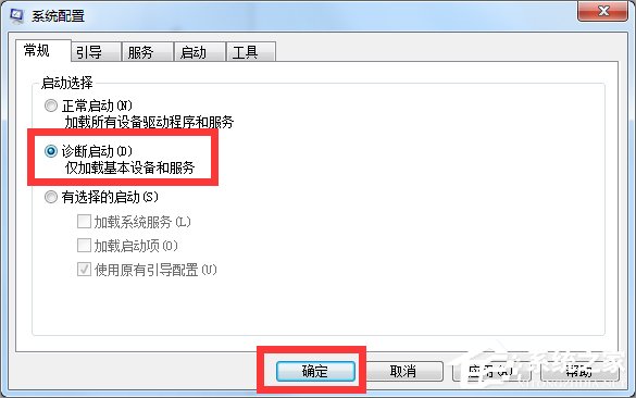 Win7提示無法找到腳本文件怎么辦？