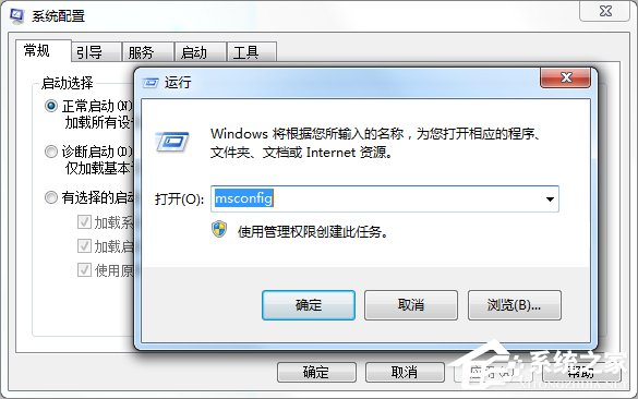 Win7提示無法找到腳本文件怎么辦？