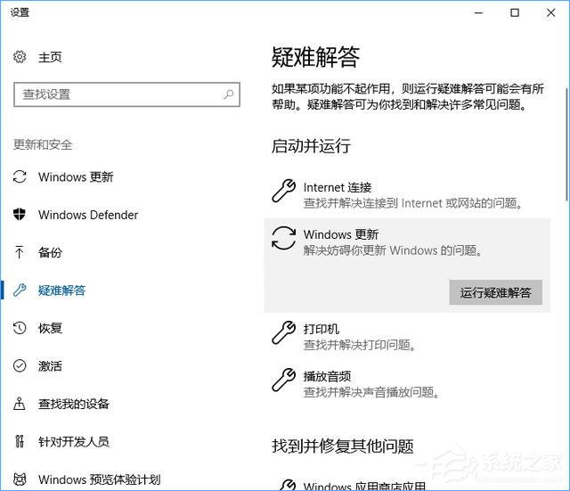 如何修復Windows Update組件以解決Win10無法自動更新的問題？