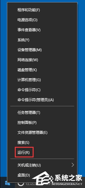 Win10出現Werfault.exe應用程序錯誤如何解決？