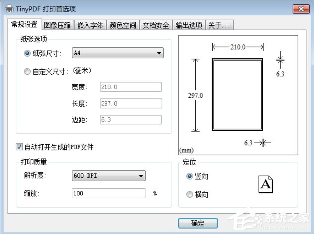 Win7虛擬打印機TinyPDF怎么用？