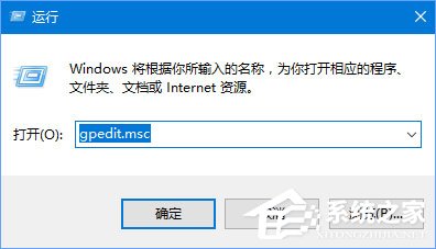 Win10如何解除寬帶限制以提高網速？