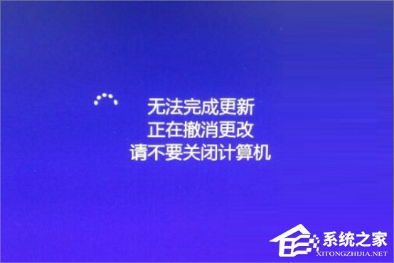 Win7自動更新失敗怎么辦？