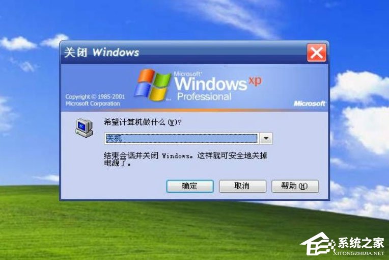 WindowsXP開機畫面變了如何恢復成經典模式？