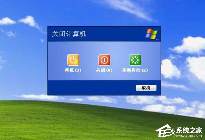 WindowsXP開機畫面變了如何恢復成經典模式？
