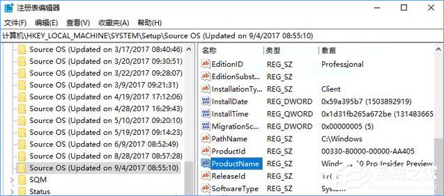 如何判斷Win10系統(tǒng)是否為全新安裝還是升級(jí)而來？