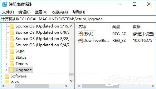 如何判斷Win10系統(tǒng)是否為全新安裝還是升級(jí)而來？