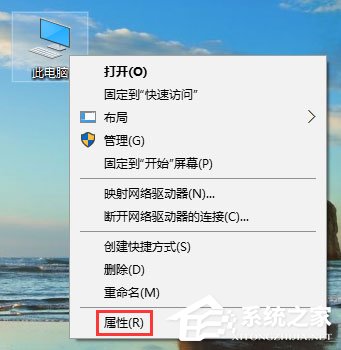 Win10怎么設置環境變量中的path值？