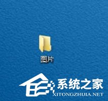 Windows7如何更改文件圖標？