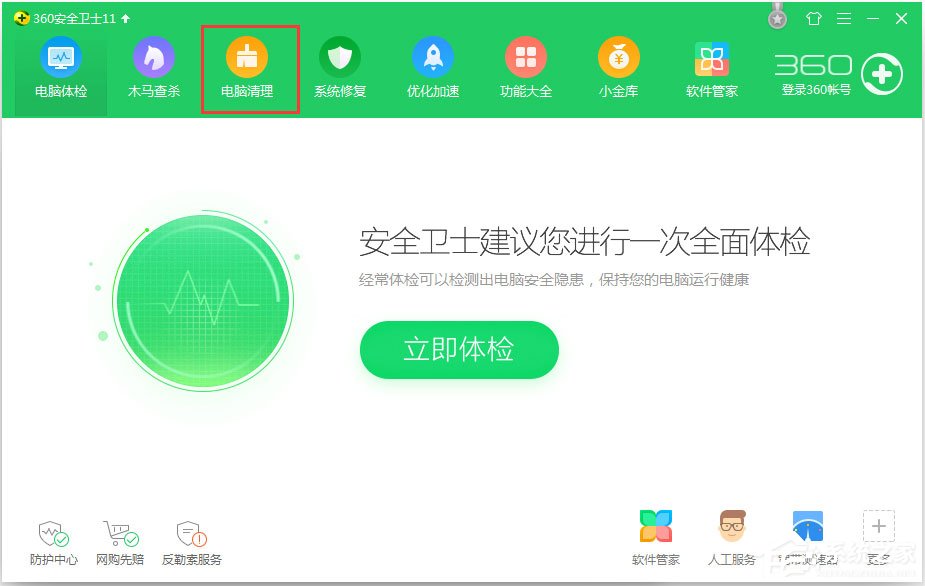 Win8程序沒有響應怎么辦？Win8程序沒有響應的解決方法