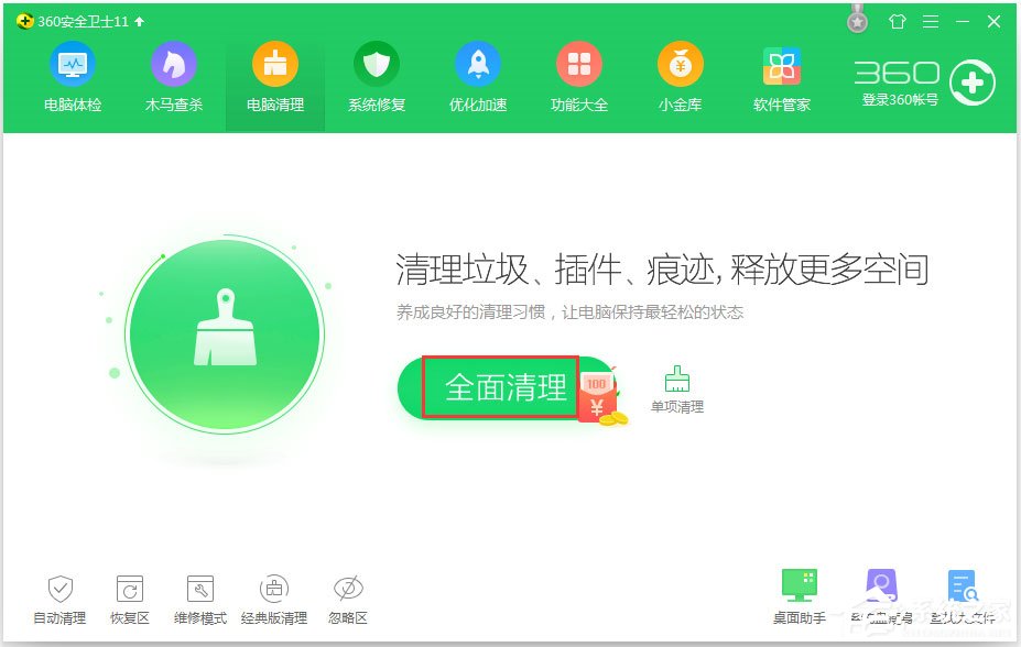 Win8程序沒有響應怎么辦？Win8程序沒有響應的解決方法