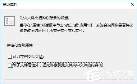Win10打開文件夾出現假死現象怎么辦？