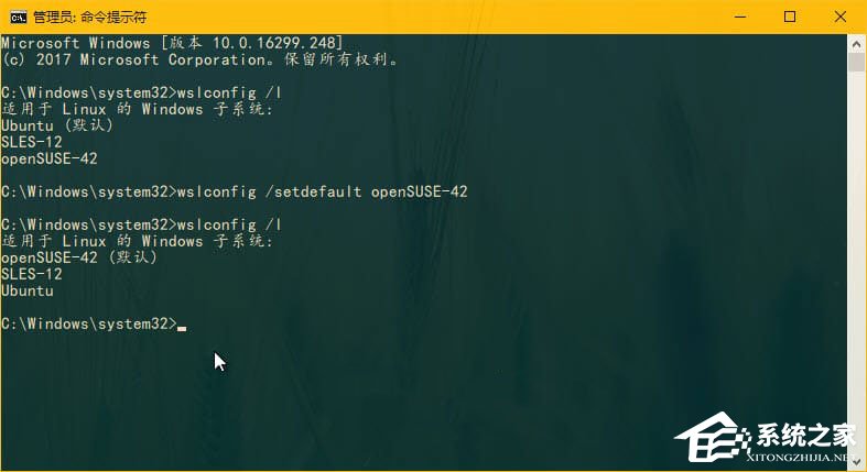 Windows10如何在WSL中設置默認的Linux發行版？