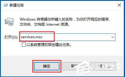 Win10系統音量控制打不開如何解決？