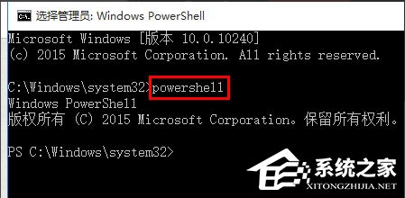 Win10系統音量控制打不開如何解決？