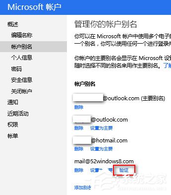 Win10如何發送電子郵件到OneNote以生成筆記？