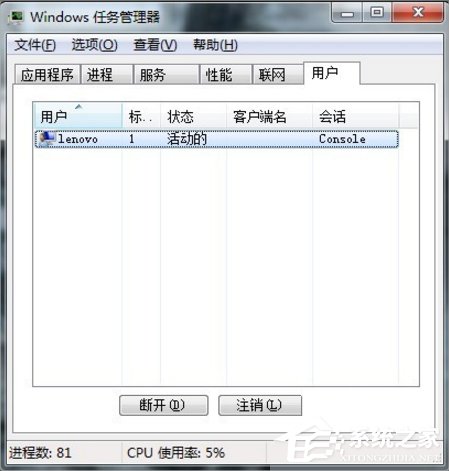 Win7系統(tǒng)U盤(pán)無(wú)法停止通用卷怎么辦？